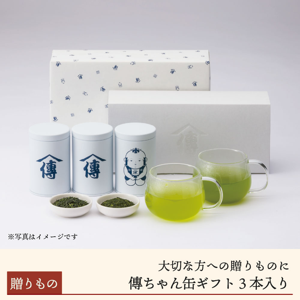 傳ちゃん缶ギフト80g×3本入