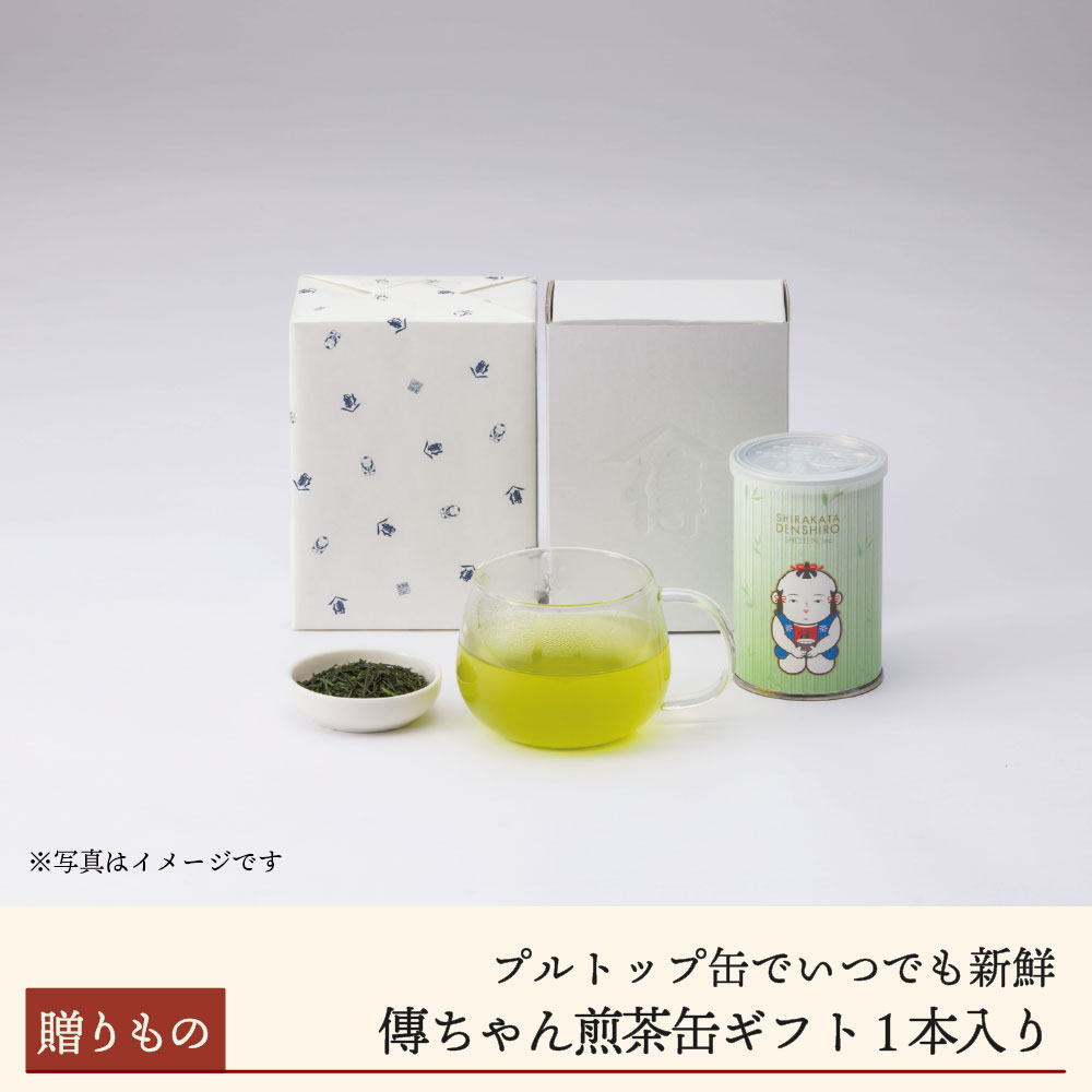 傳ちゃん煎茶缶ギフト１本入○