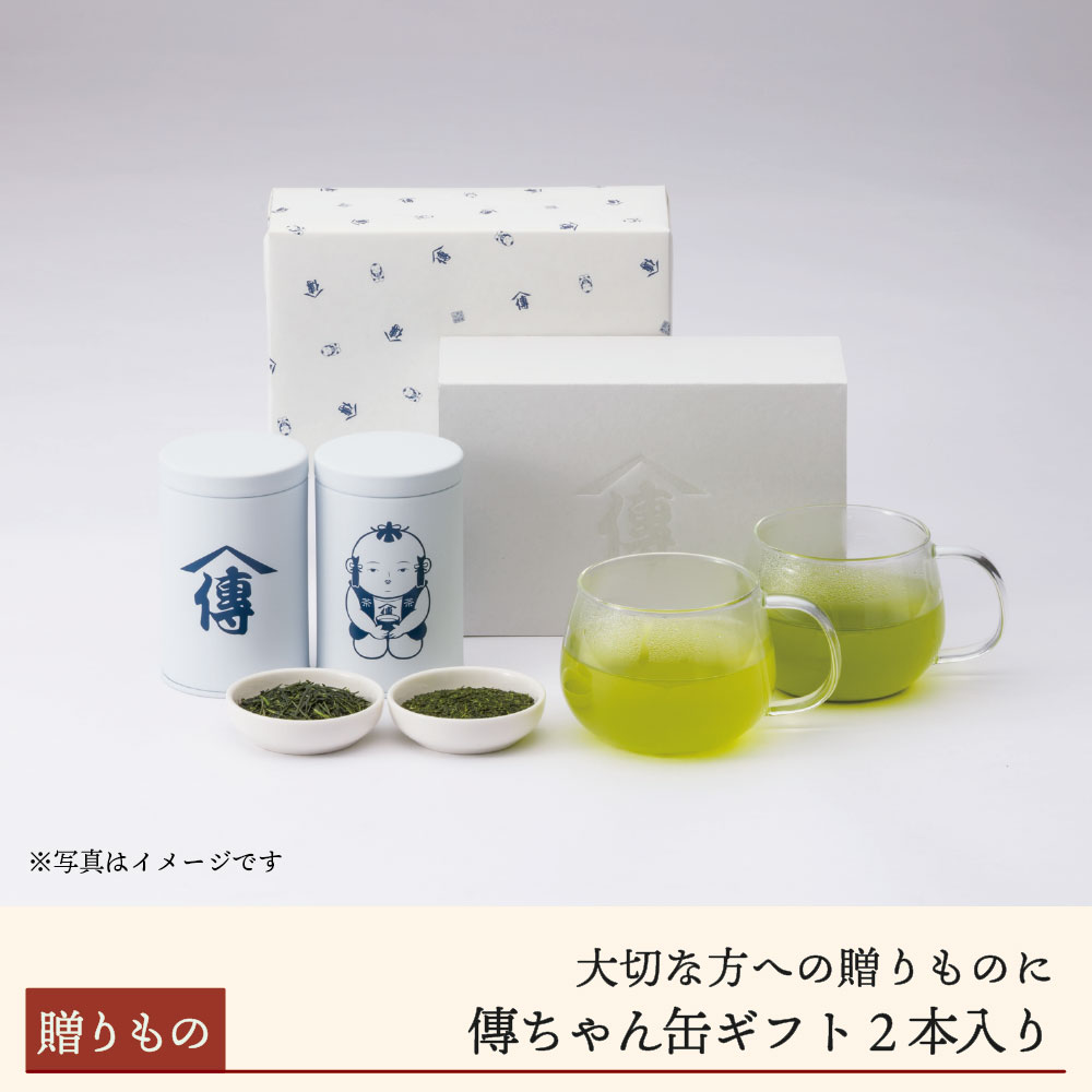 傳ちゃん缶ギフト2本入