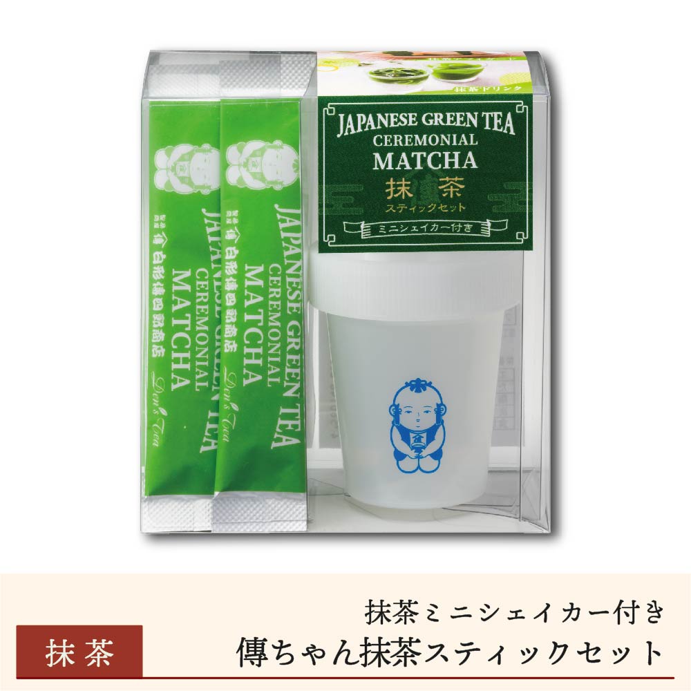 抹茶スティックセット※抹茶ミニシェイカー付き