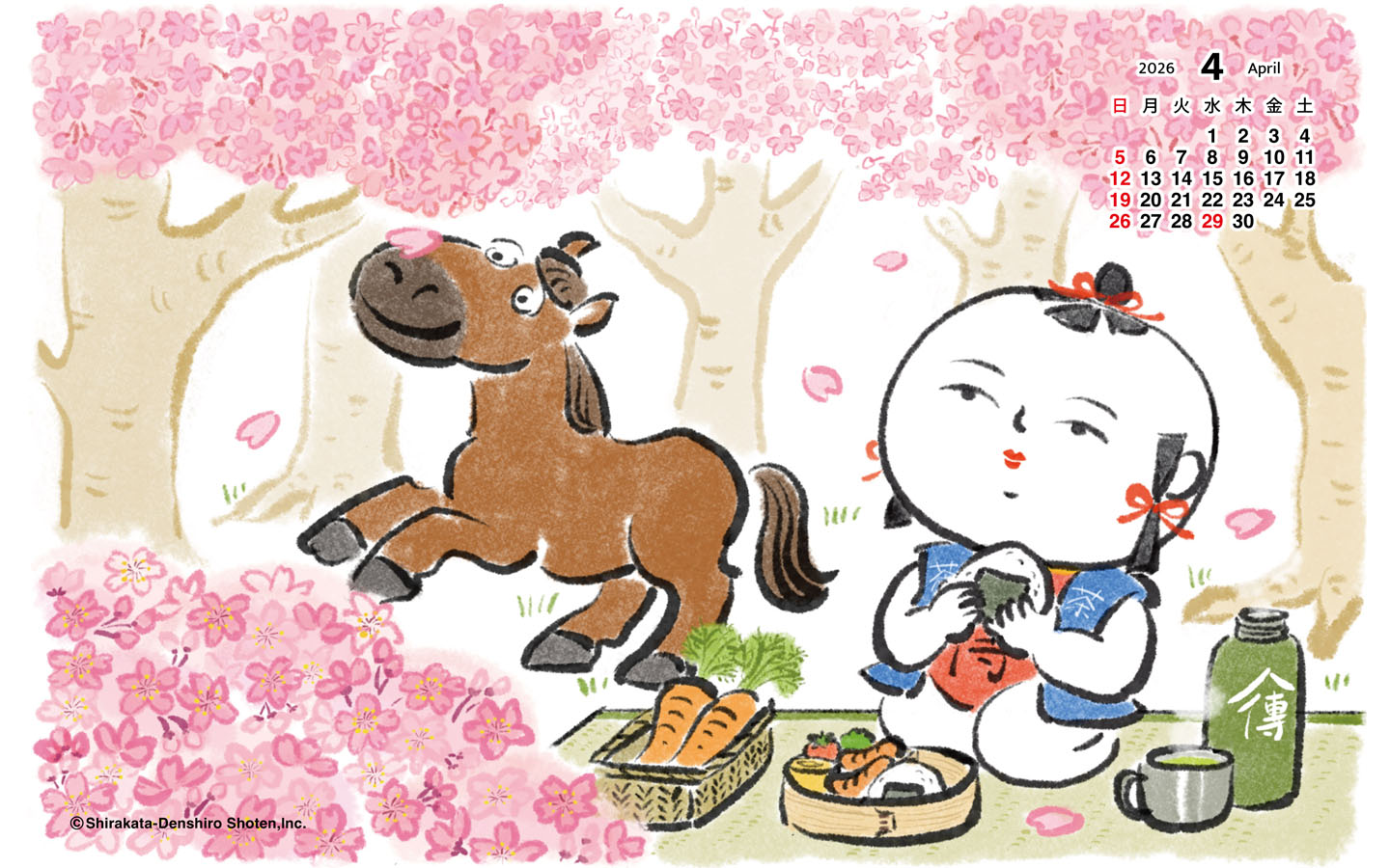 4月