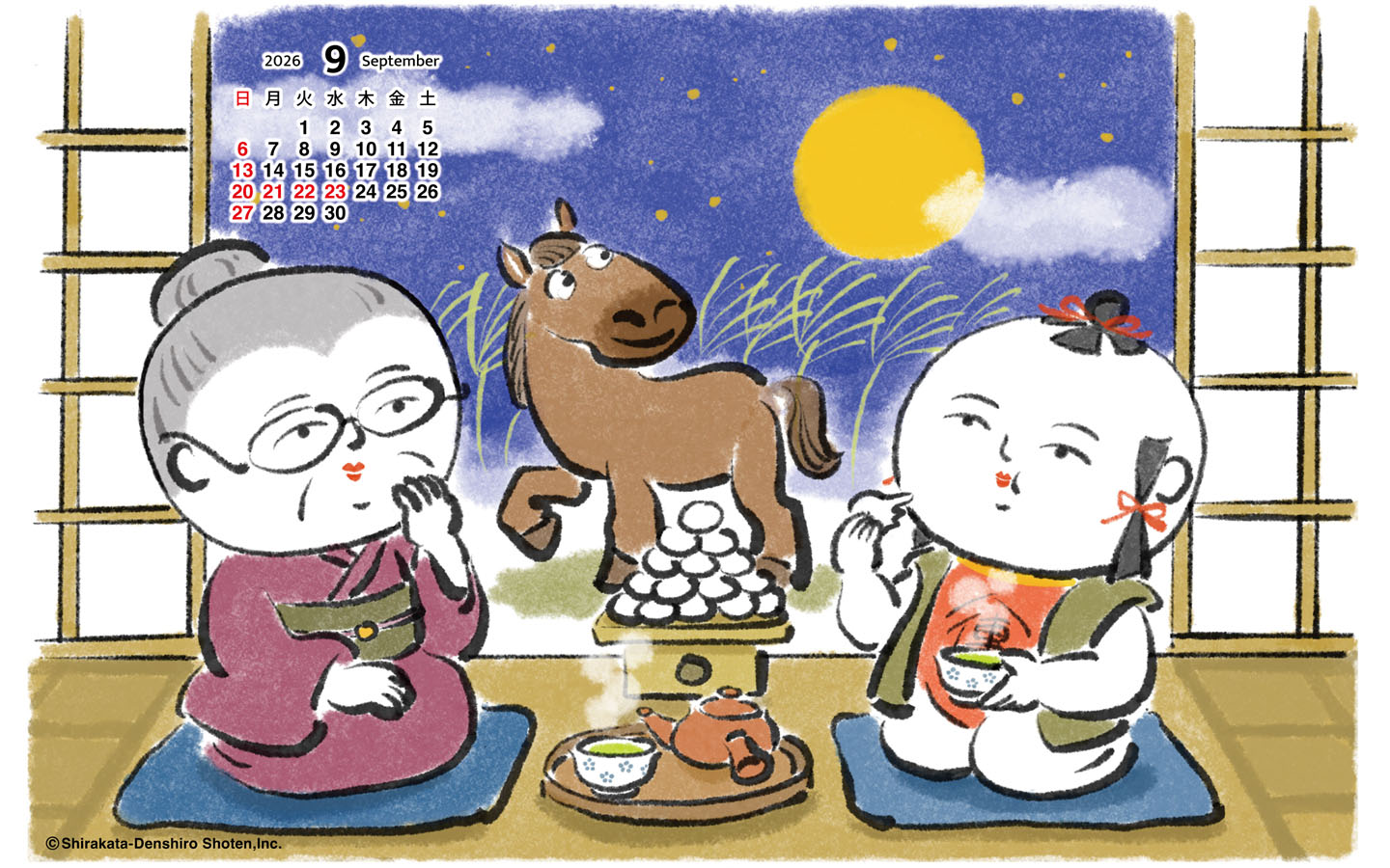 9月